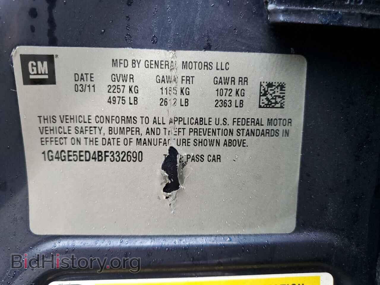 2011 BUICK LACROSSE - VIN: 1G4GE5ED4BF332690 - Фото 13