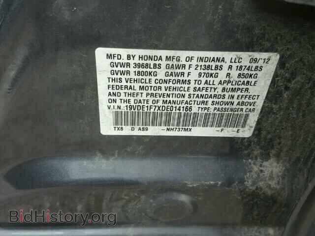 2013 ACURA ILX - VIN: 19VDE1F7XDE014166 - Фото 10