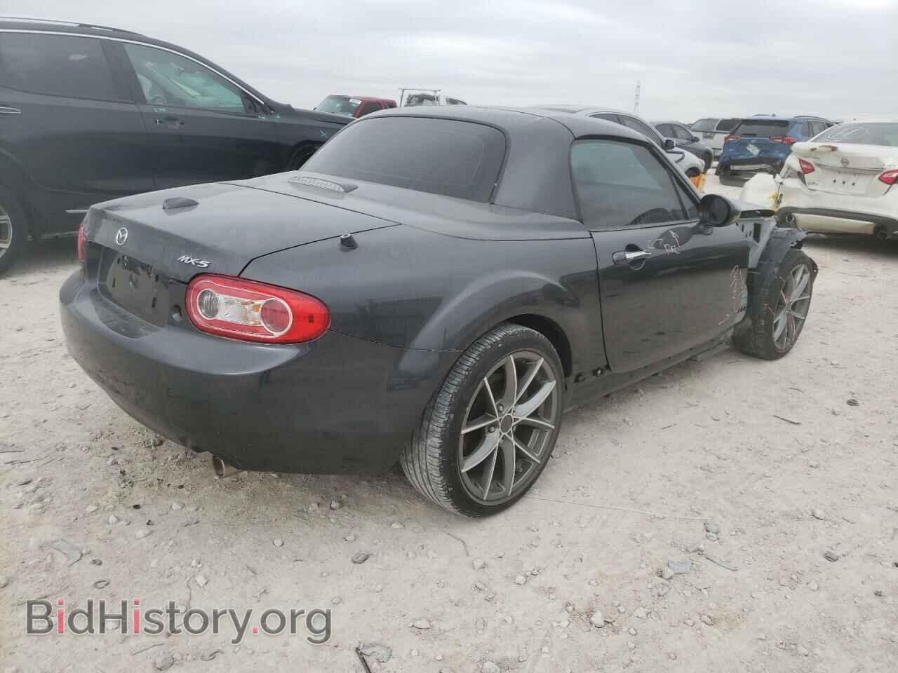 2015 MAZDA MX5 - VIN: JM1NC2PF4F0239739 - Фото 3