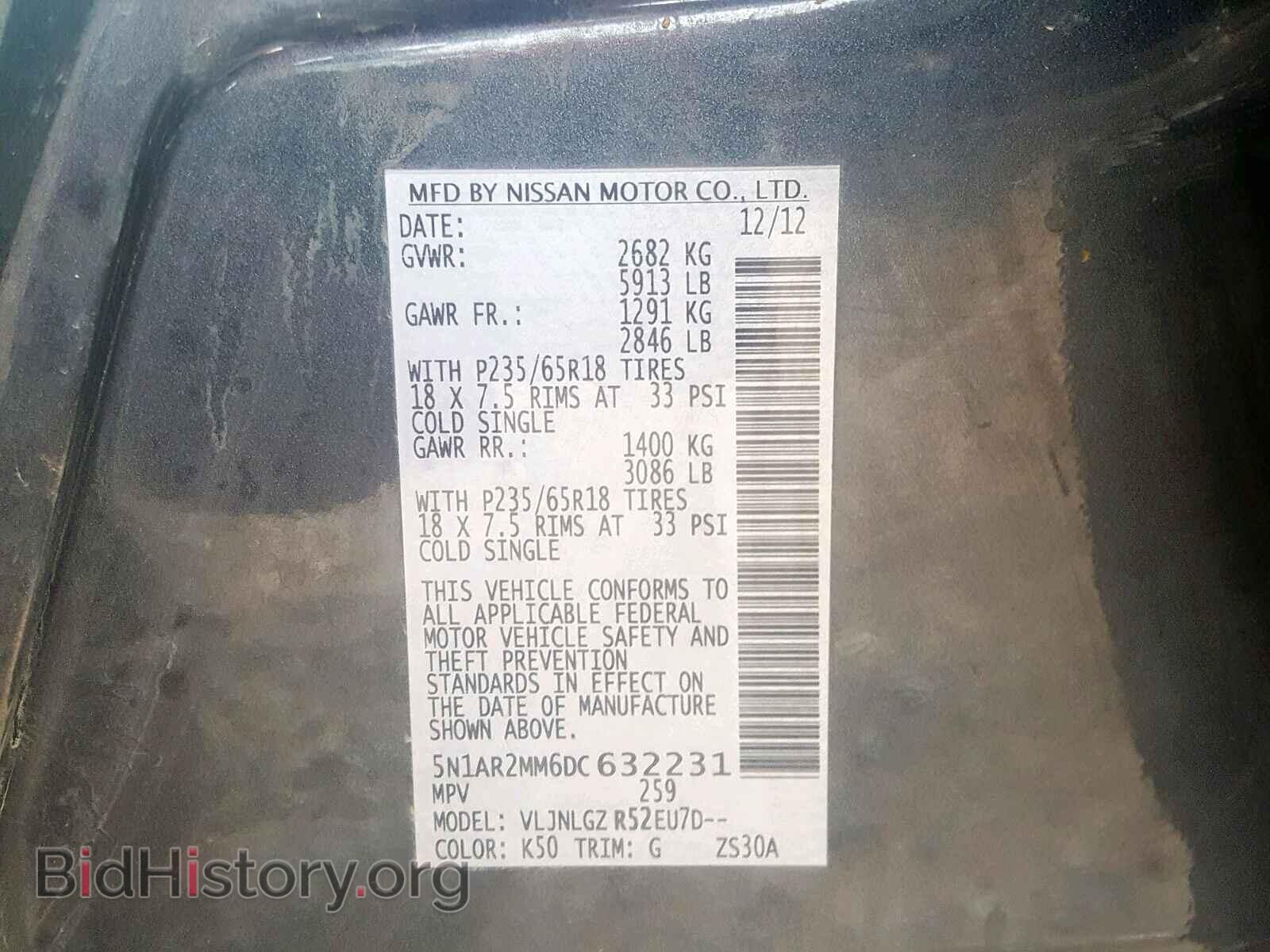 2013 NISSAN PATHFINDER - VIN: 5N1AR2MM6DC632231 - Photo 10