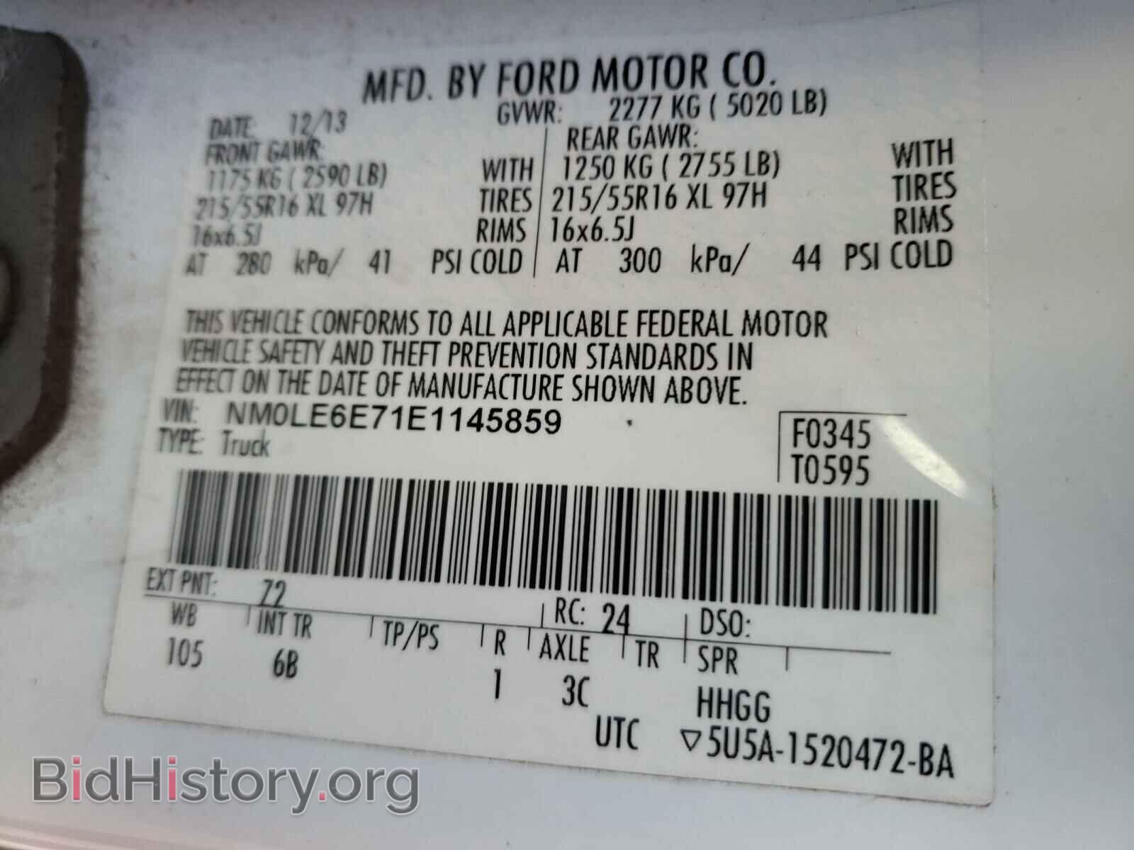 2014 FORD TRANSIT CO - VIN: NM0LE6E71E1145859 - Фото 10