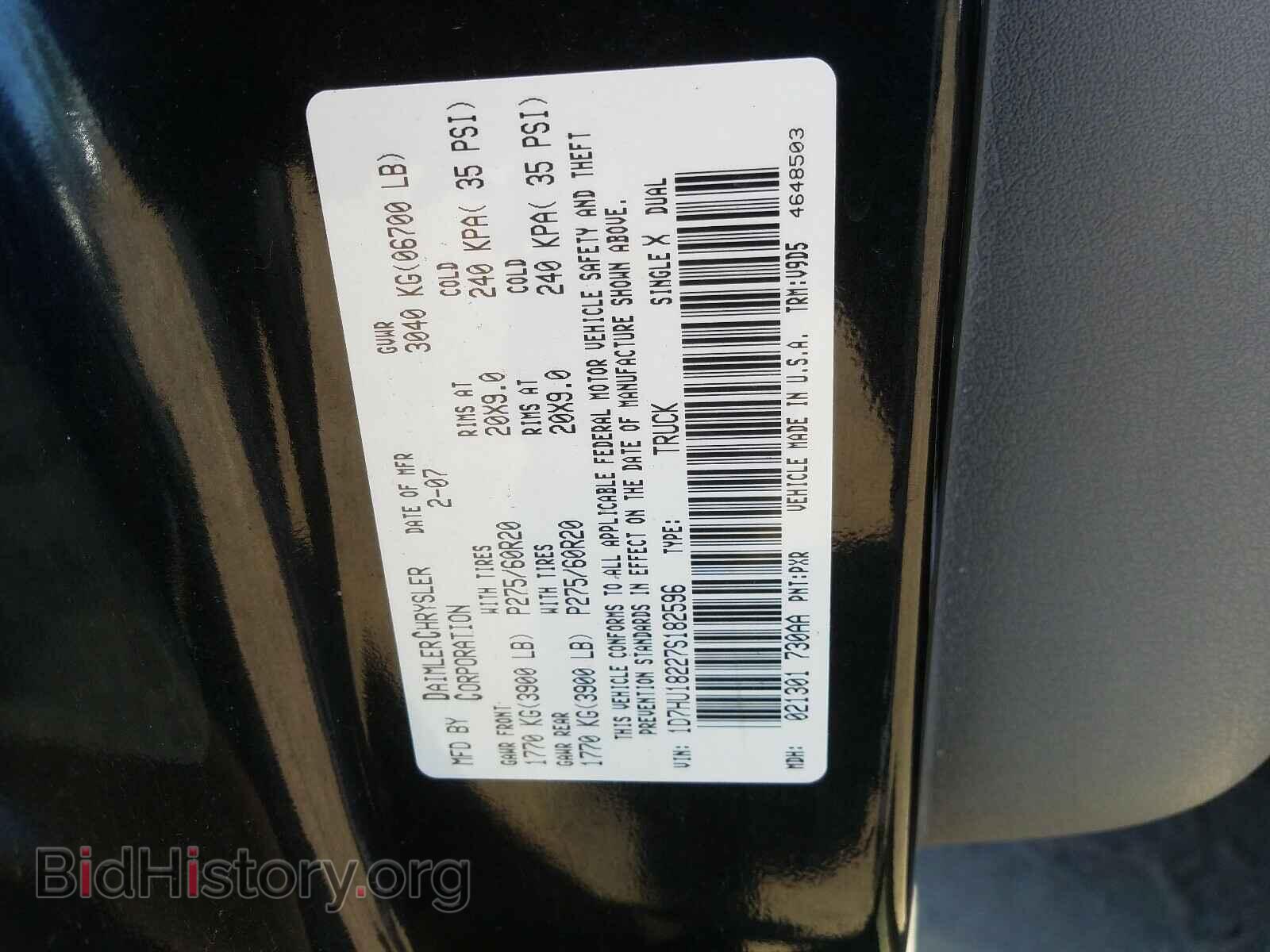2007 DODGE RAM 1500 - VIN: 1D7HU18227S182596 - Фото 10