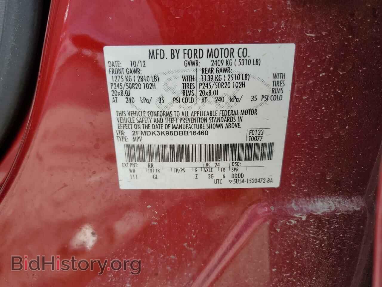 2013 FORD EDGE - VIN: 2FMDK3K98DBB16460 - Фото 12