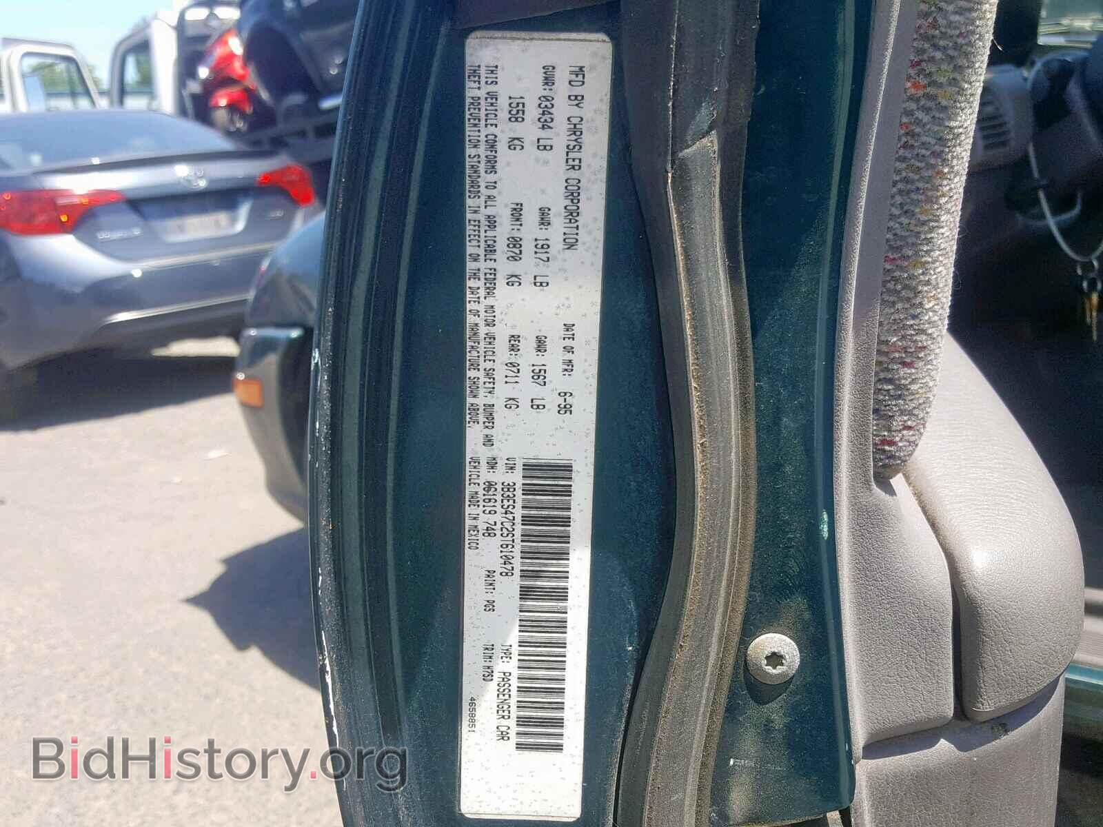1995 DODGE NEON - VIN: 3B3ES47C2ST610478 - Фото 10