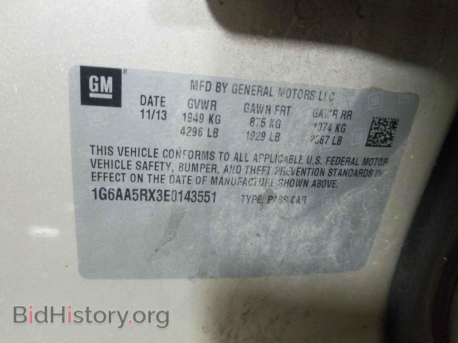 2014 CADILLAC ATS - VIN: 1G6AA5RX3E0143551 - Фото 10