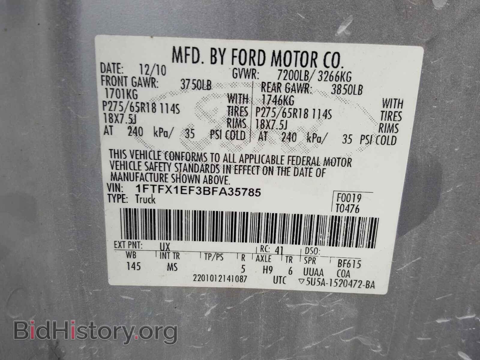 2011 FORD F150 - VIN: 1FTFX1EF3BFA35785 - Фото 10