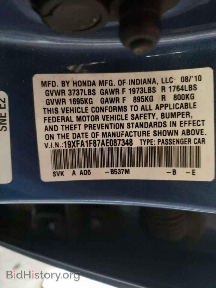 2010 HONDA CIVIC - VIN: 19XFA1F87AE087348 - Фото 10