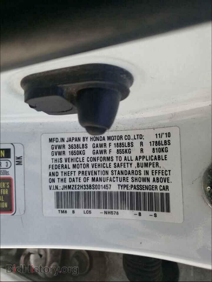 2011 HONDA INSIGHT - VIN: JHMZE2H33BS001457 - Фото 10