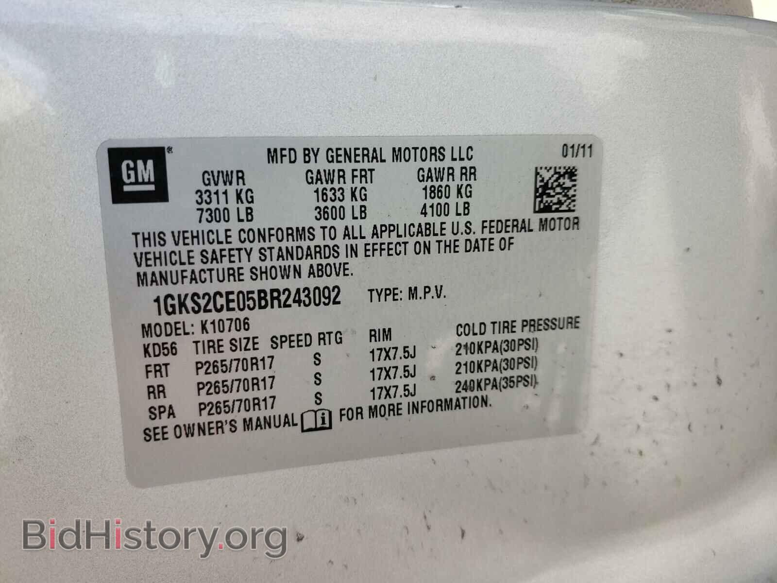 2011 GMC YUKON - VIN: 1GKS2CE05BR243092 - Фото 10