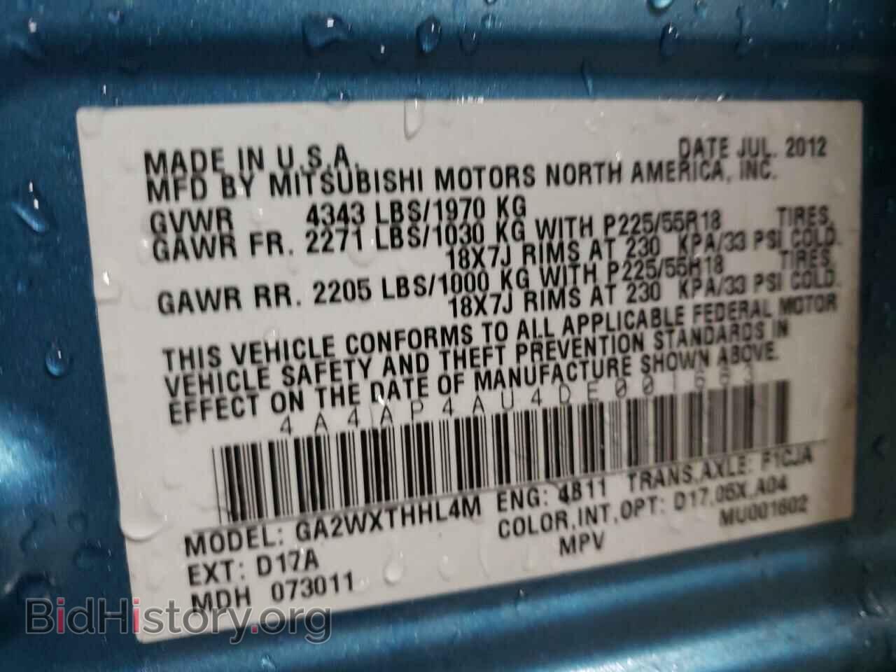 2013 MITSUBISHI OUTLANDER - VIN: 4A4AP4AU4DE001663 - Photo 13