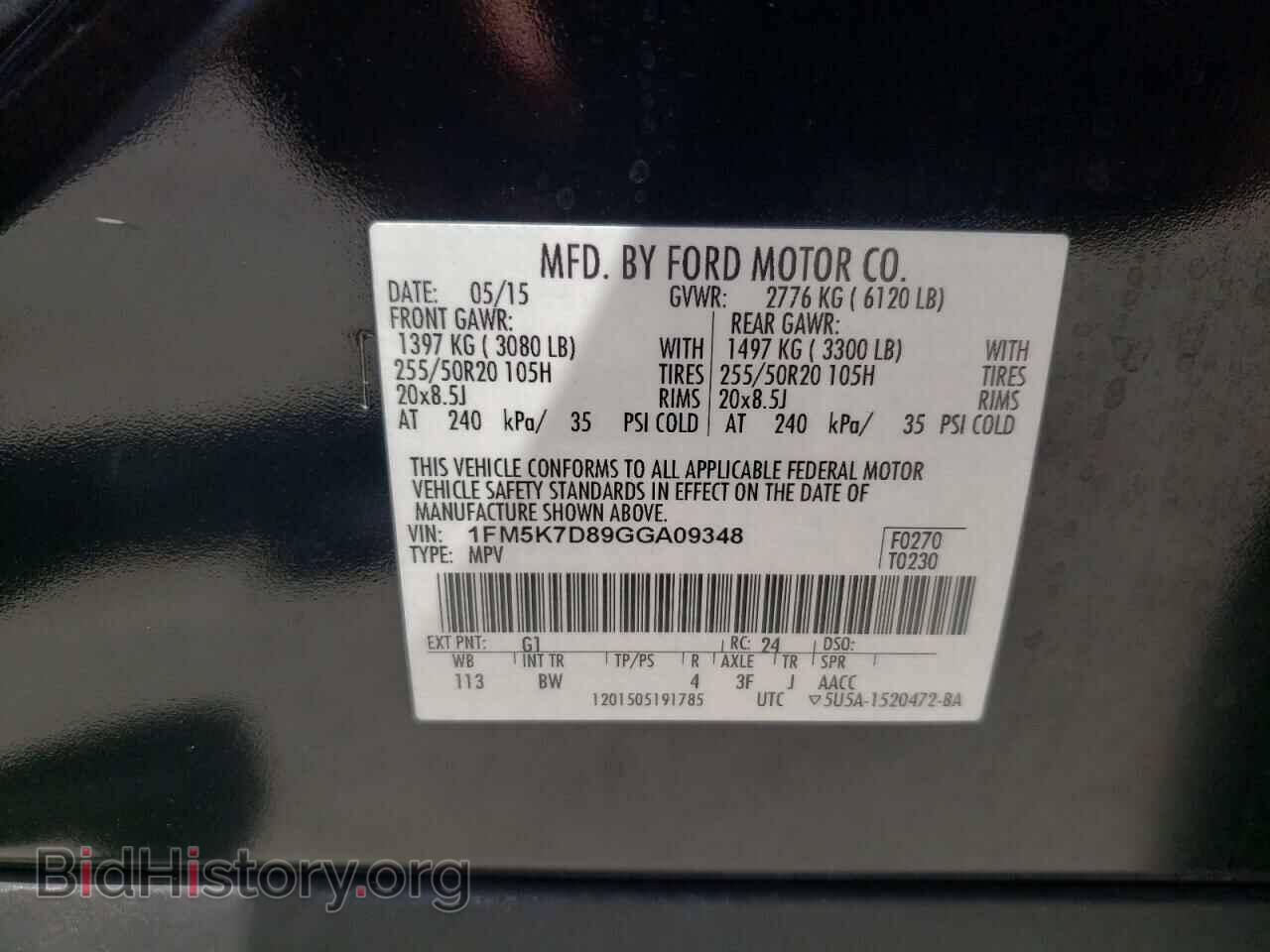 2016 FORD EXPLORER - VIN: 1FM5K7D89GGA09348 - Photo 10
