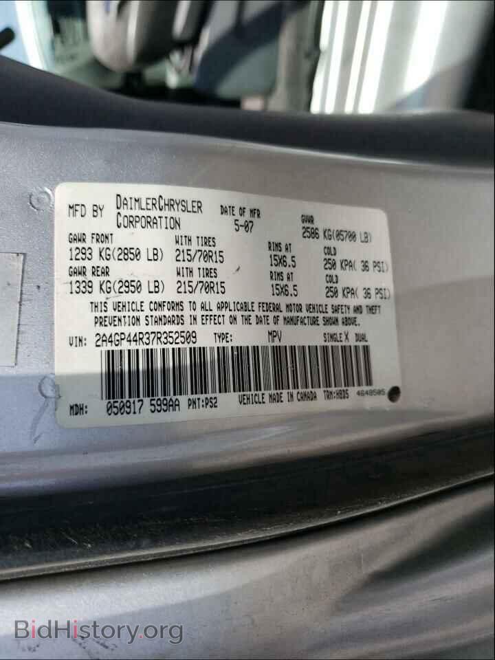 2007 CHRYSLER MINIVAN - VIN: 2A4GP44R37R352509 - Фото 10