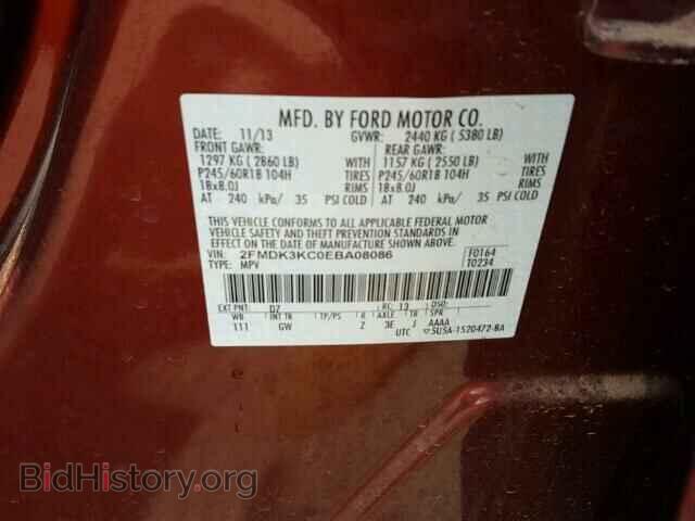 2014 FORD EDGE - VIN: 2FMDK3KC0EBA08086 - Photo 10