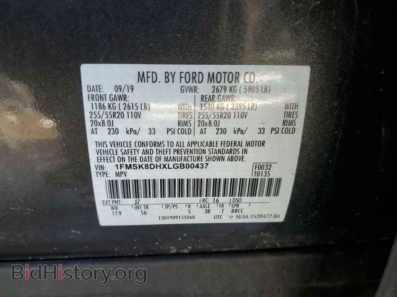2020 FORD EXPLORER - VIN: 1FMSK8DHXLGB00437 - Фото 12