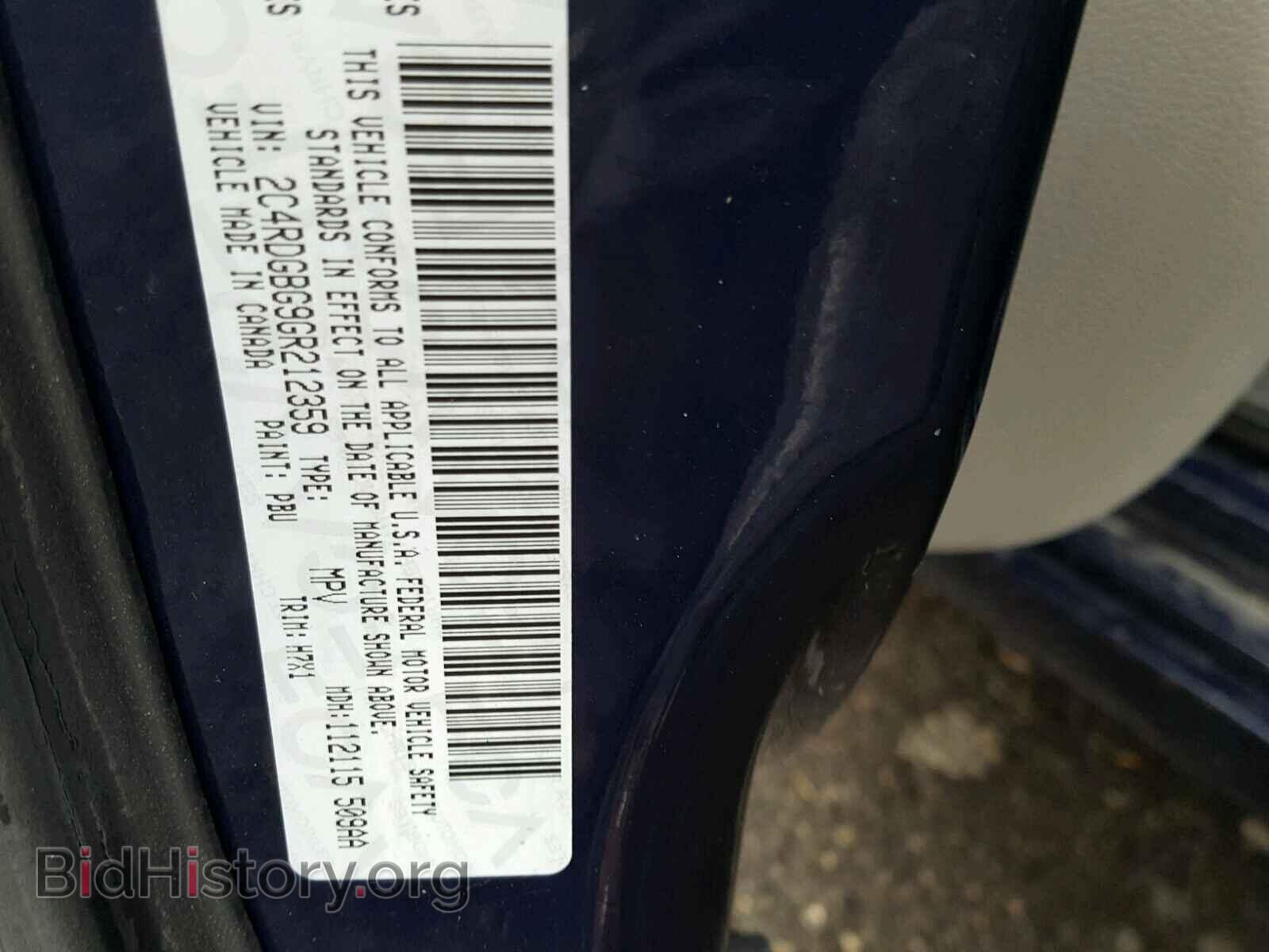 2016 DODGE CARAVAN - VIN: 2C4RDGBG9GR212359 - Фото 10