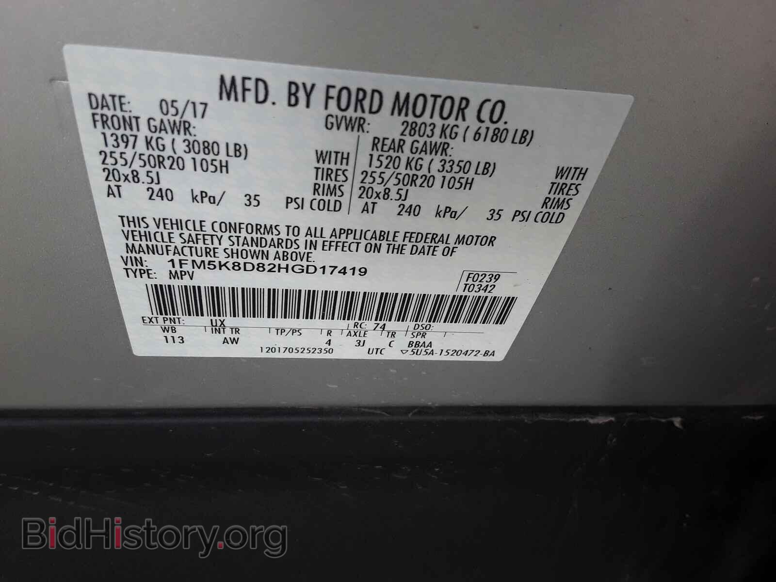 2017 FORD EXPLORER - VIN: 1FM5K8D82HGD17419 - Фото 10