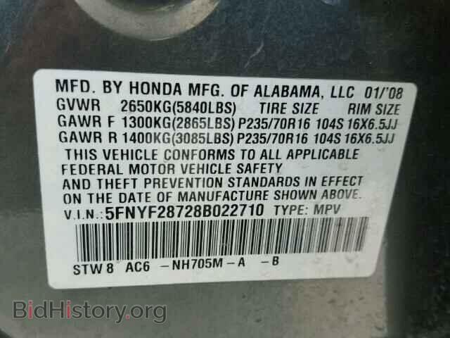 2008 HONDA PILOT - VIN: 5FNYF28728B022710 - Фото 10