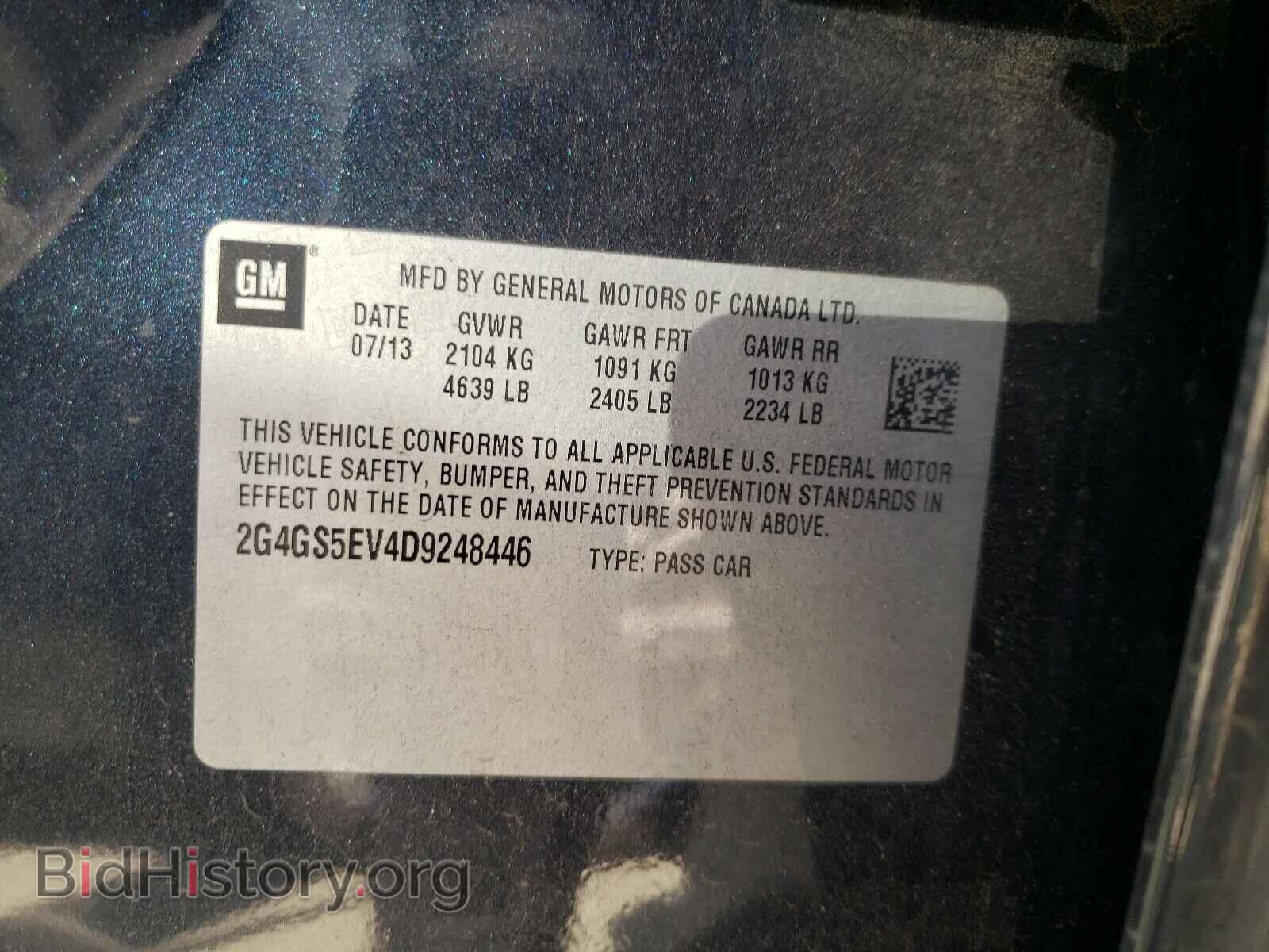 2013 BUICK REGAL - VIN: 2G4GS5EV4D9248446 - Фото 10