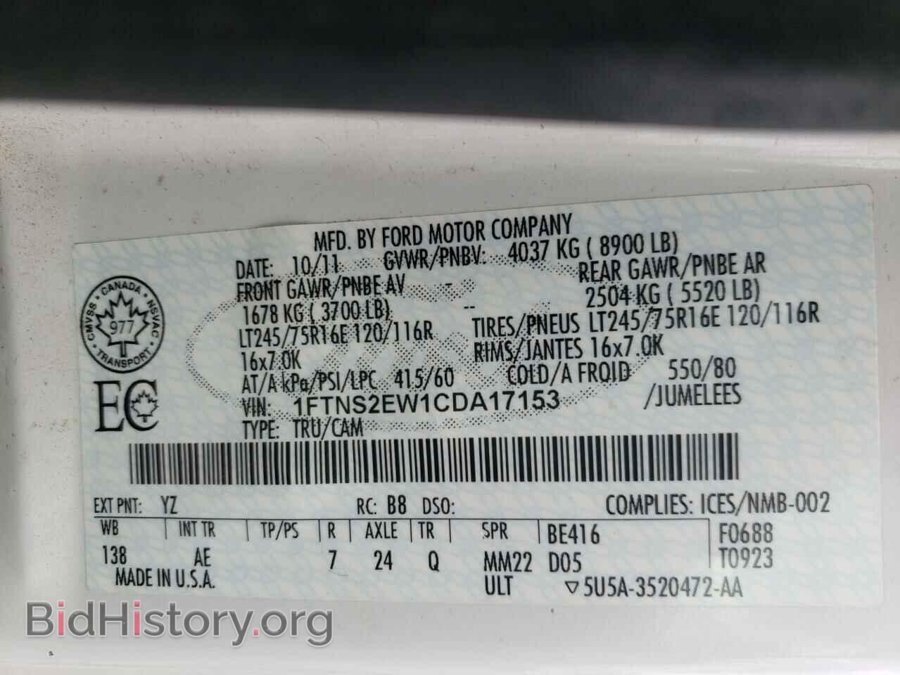 2012 FORD ECONOLINE - VIN: 1FTNS2EW1CDA17153 - Фото 10