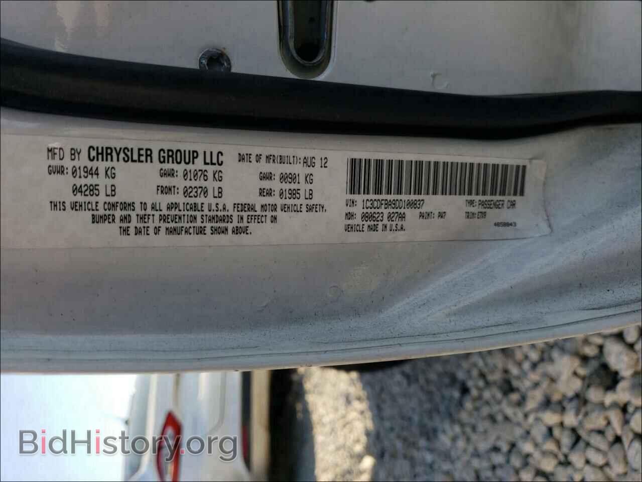2013 DODGE DART - VIN: 1C3CDFBA9DD100837 - Фото 10