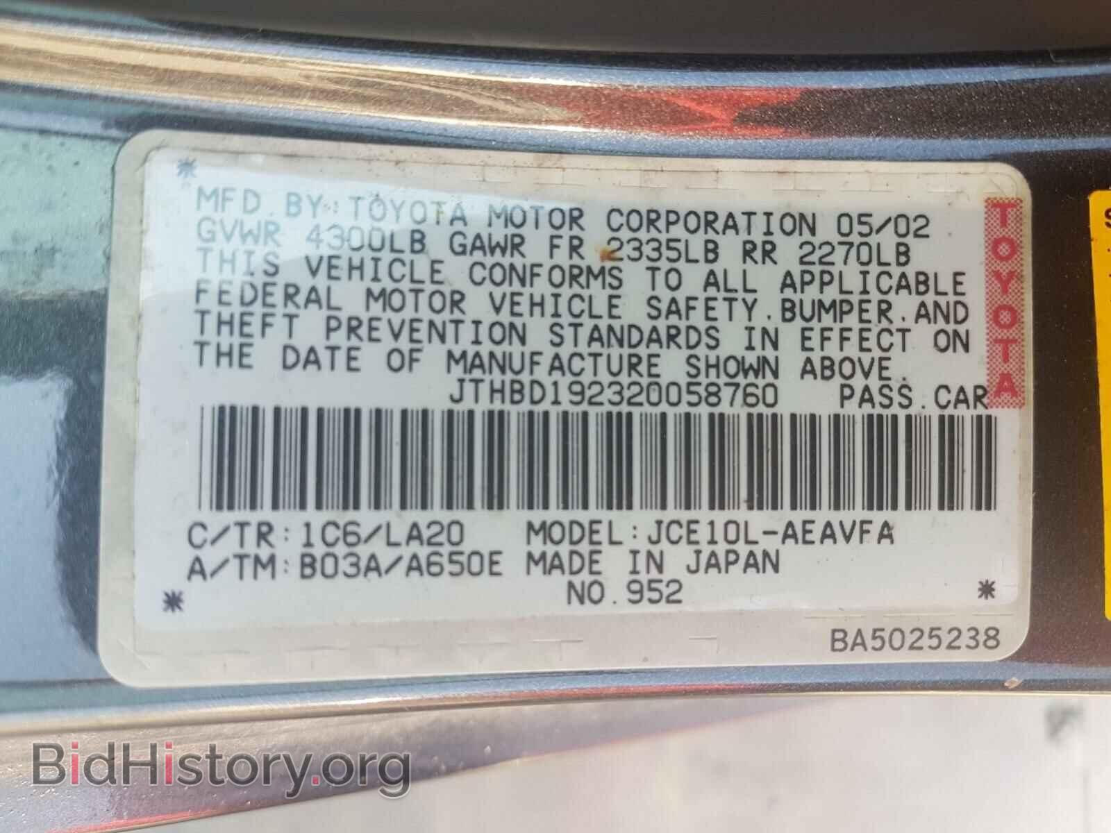 2002 LEXUS IS - VIN: JTHBD192320058760 - Фото 10