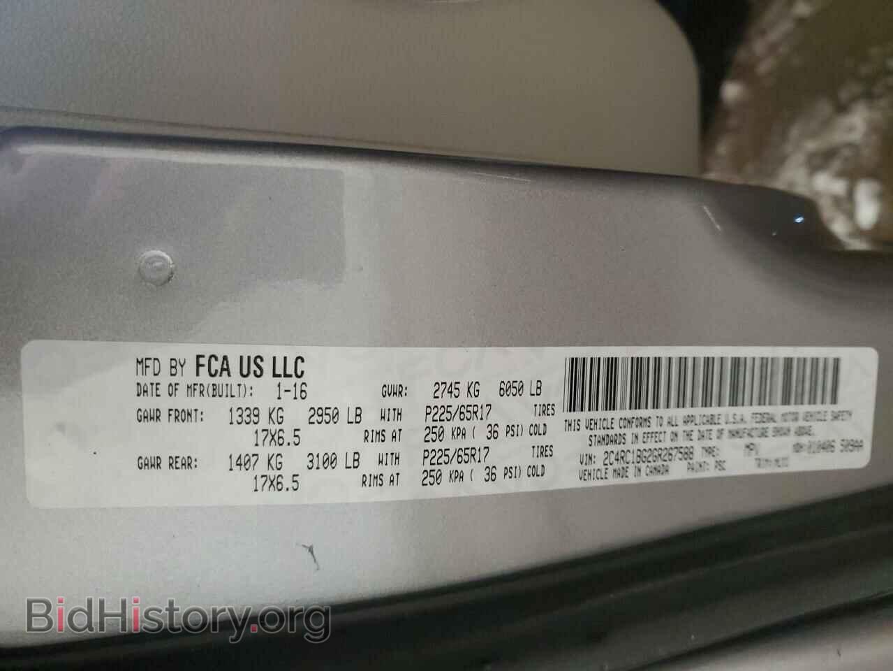 2016 CHRYSLER MINIVAN - VIN: 2C4RC1BG2GR267588 - Фото 14