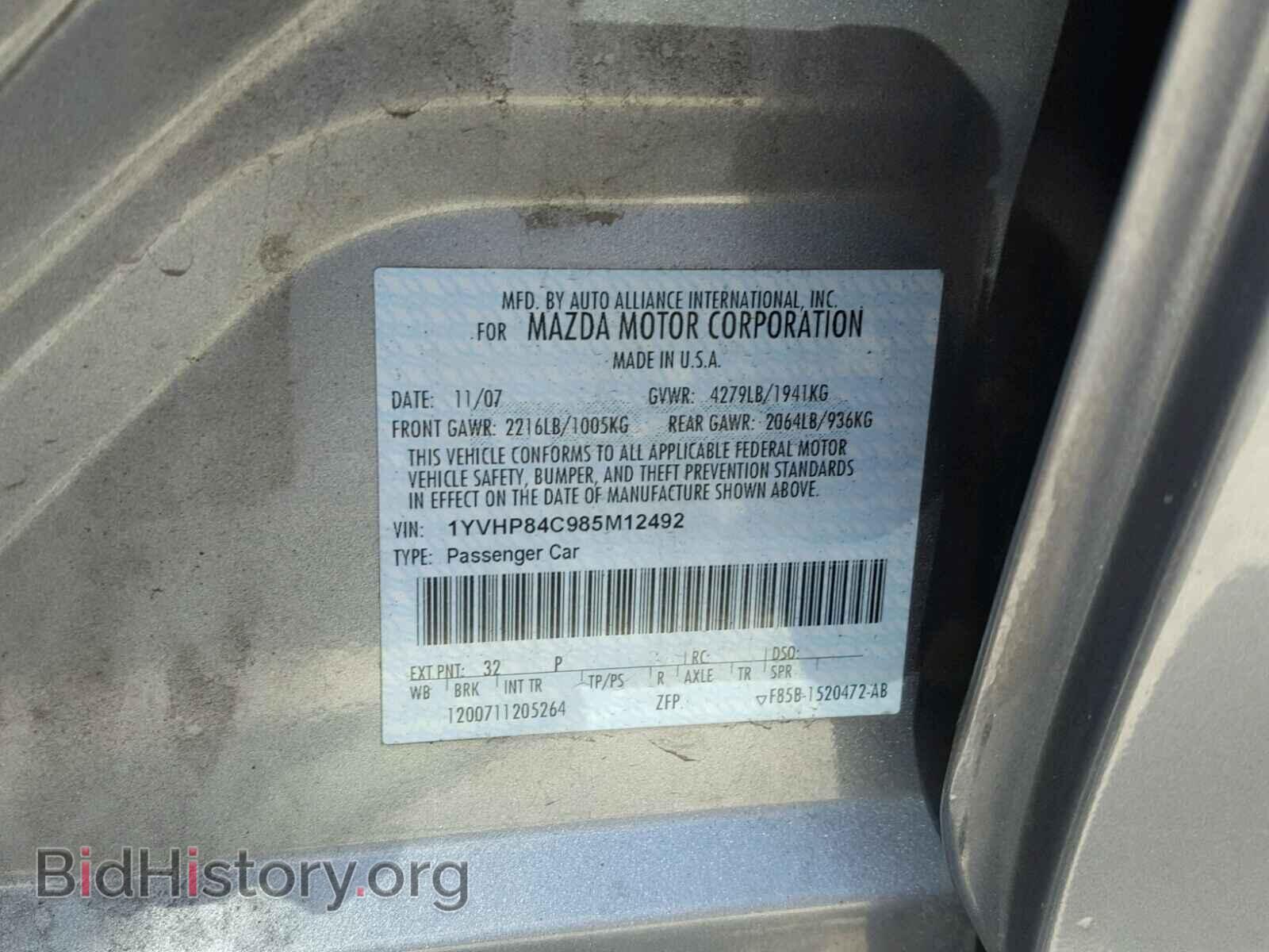 2008 MAZDA 6 - VIN: 1YVHP84C985M12492 - Фото 10
