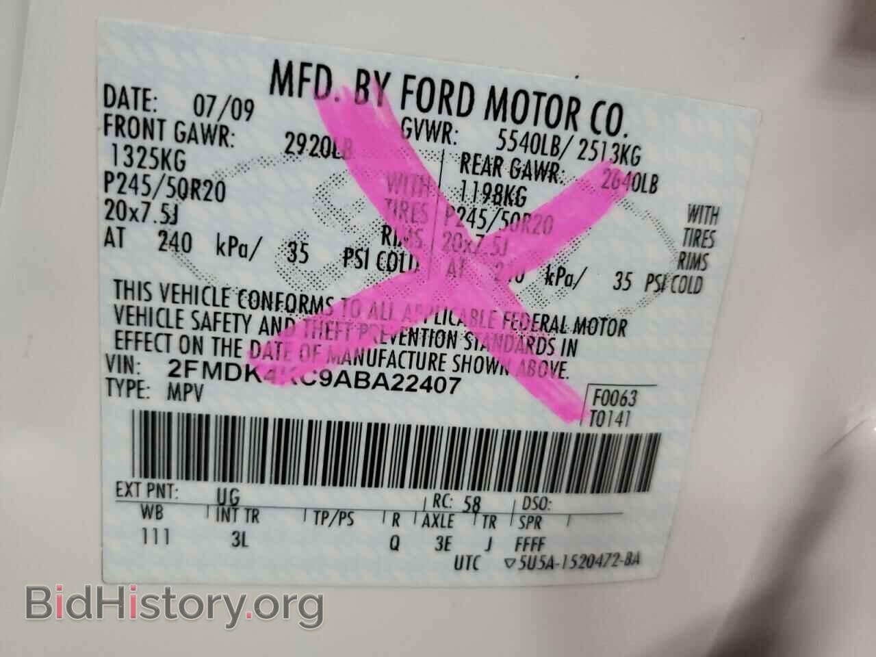 2010 FORD EDGE - VIN: 2FMDK4KC9ABA22407 - Фото 10