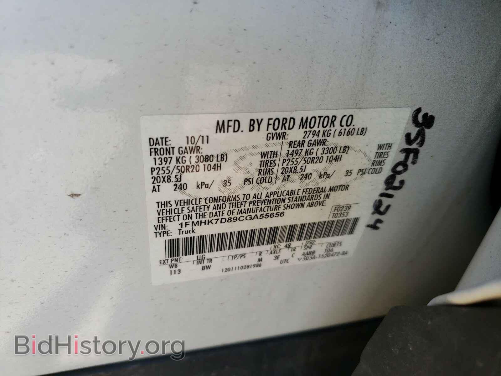 2012 FORD EXPLORER - VIN: 1FMHK7D89CGA55656 - Фото 10