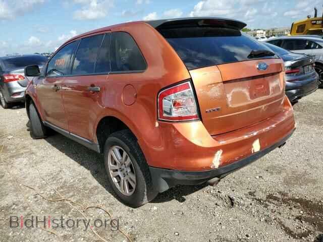 2007 FORD EDGE - VIN: 2FMDK36C27BA68237 - Фото 3