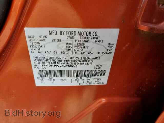 2007 FORD EDGE - VIN: 2FMDK36C27BA68237 - Фото 10