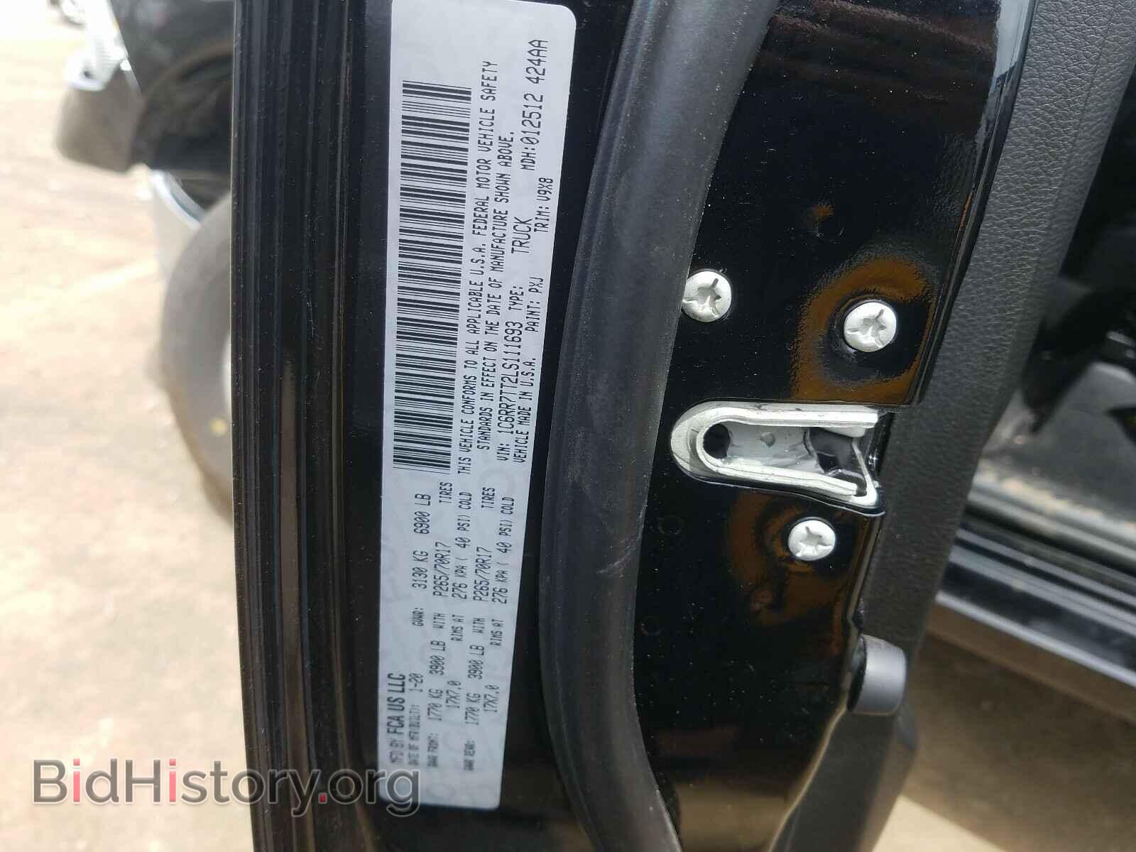 2020 RAM 1500 CLASS - VIN: 1C6RR7TT2LS111693 - Фото 10