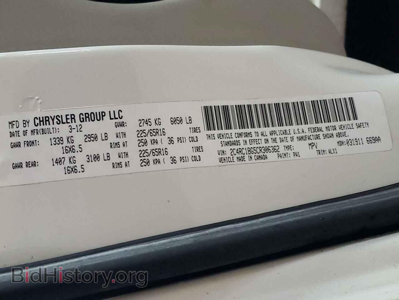 2012 CHRYSLER MINIVAN - VIN: 2C4RC1BG5CR306362 - Фото 10