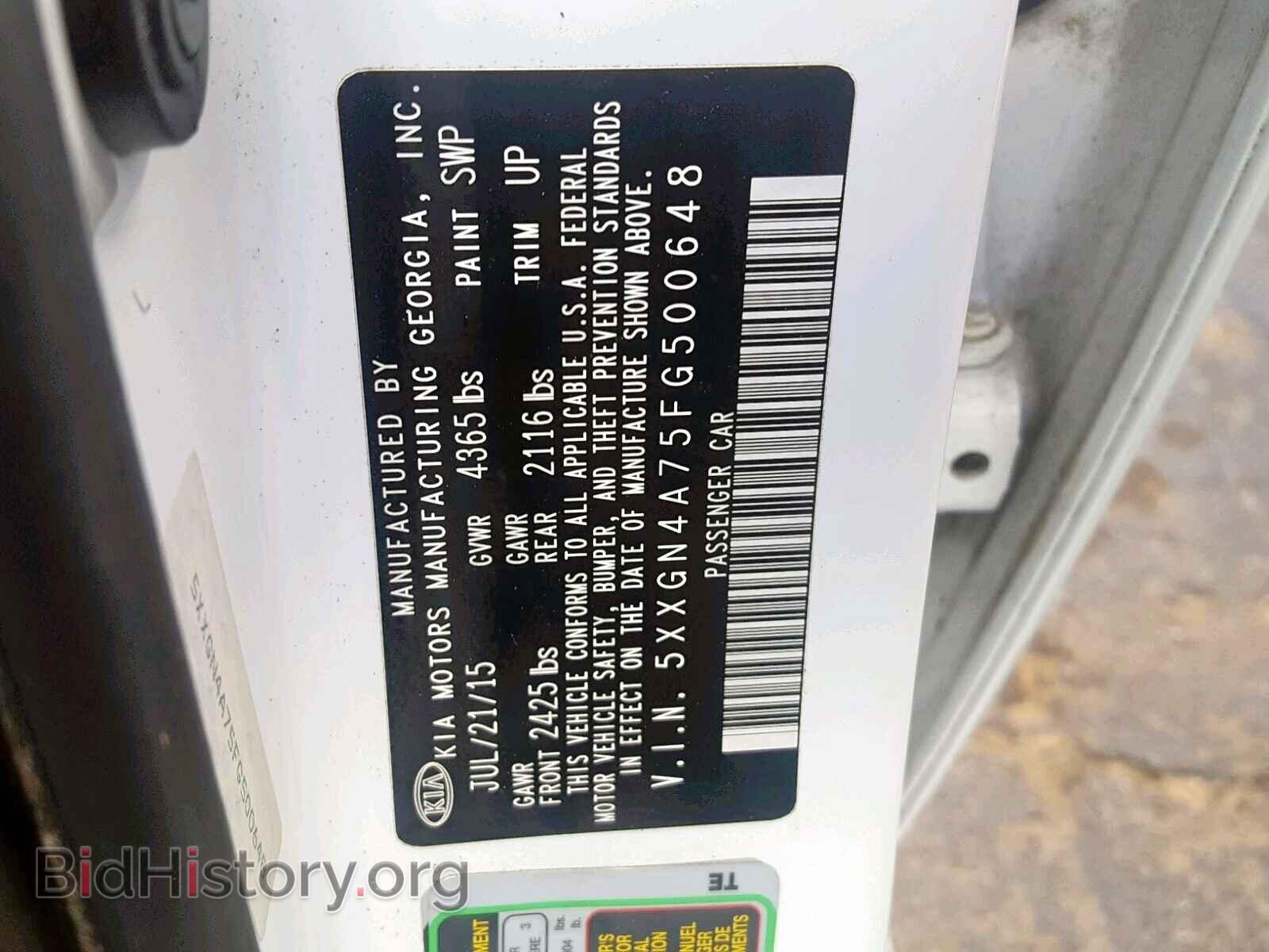 2015 KIA OPTIMA EX - VIN: 5XXGN4A75FG500648 - Фото 10