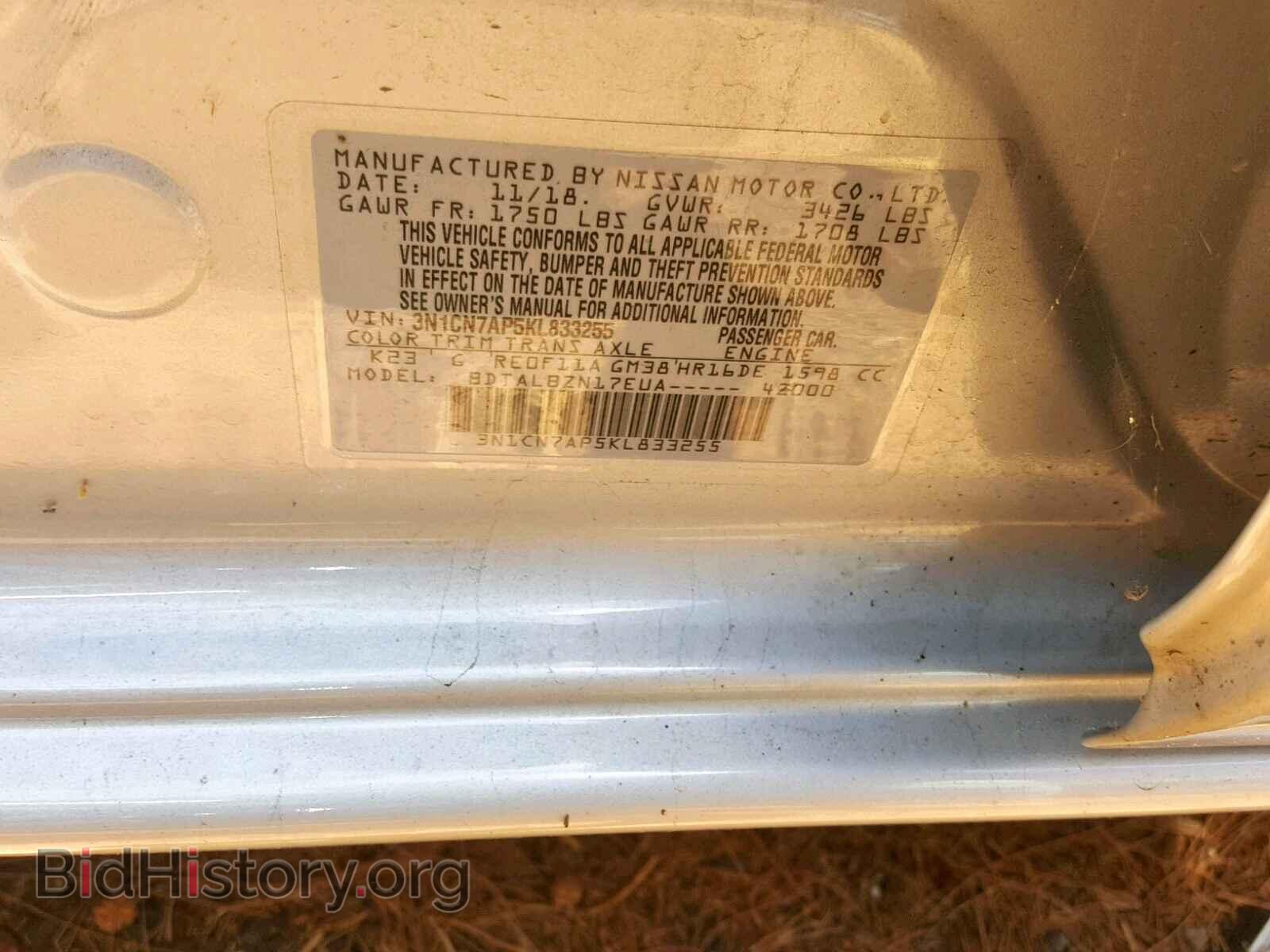 2019 NISSAN VERSA - VIN: 3N1CN7AP5KL833255 - Фото 10