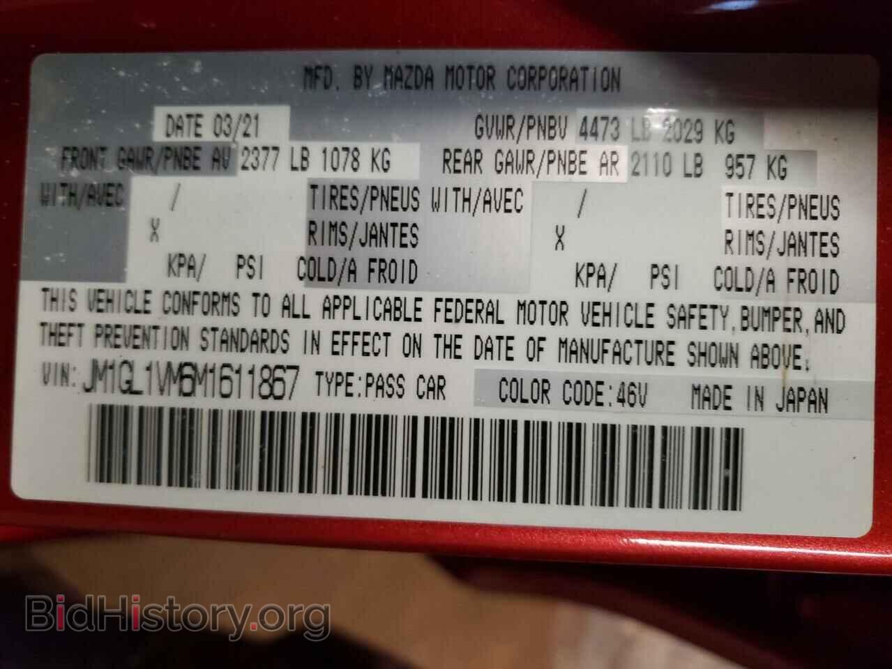 2021 MAZDA 6 - VIN: JM1GL1VM6M1611867 - Фото 12