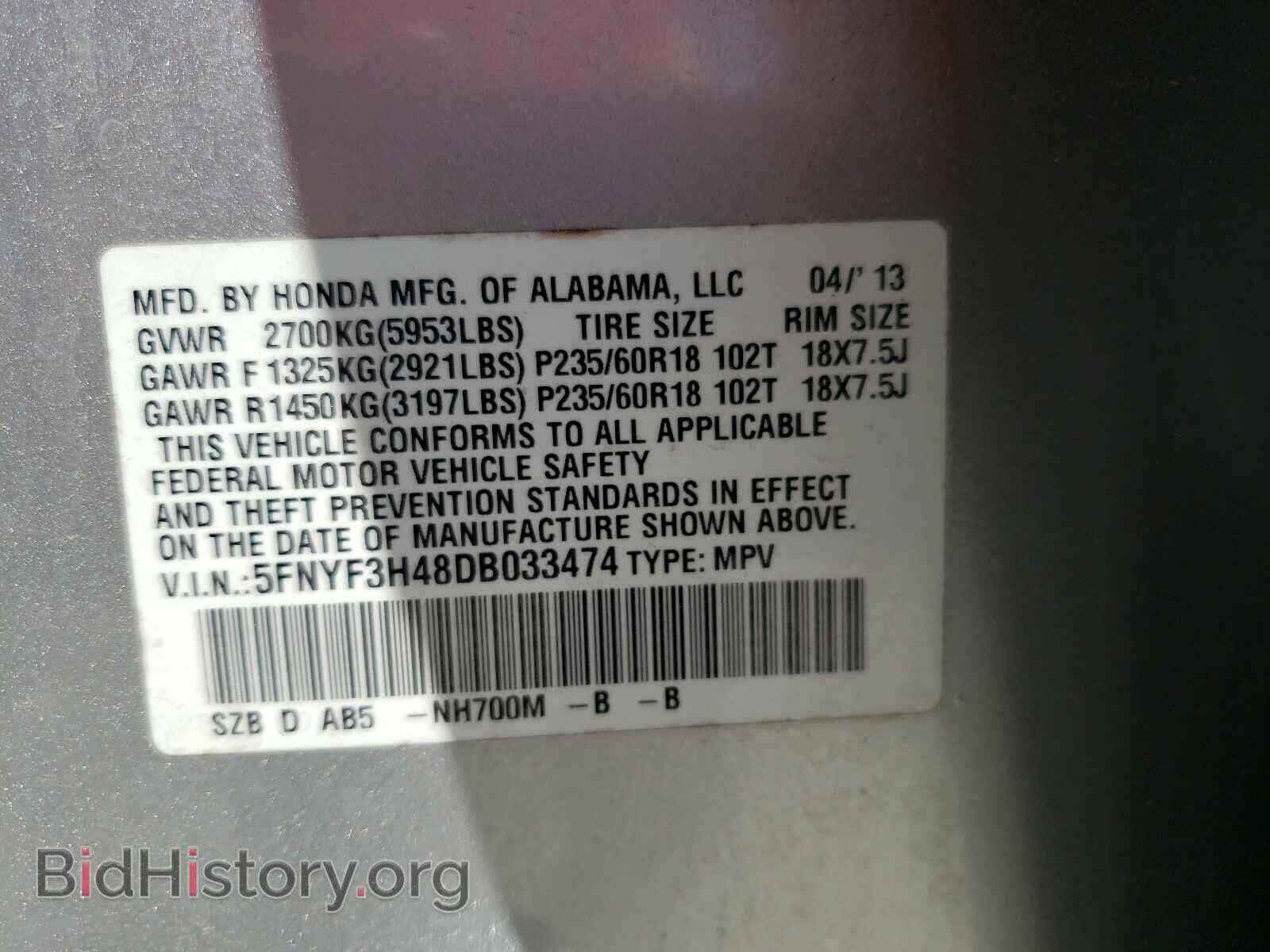 2013 HONDA PILOT - VIN: 5FNYF3H48DB033474 - Фото 10