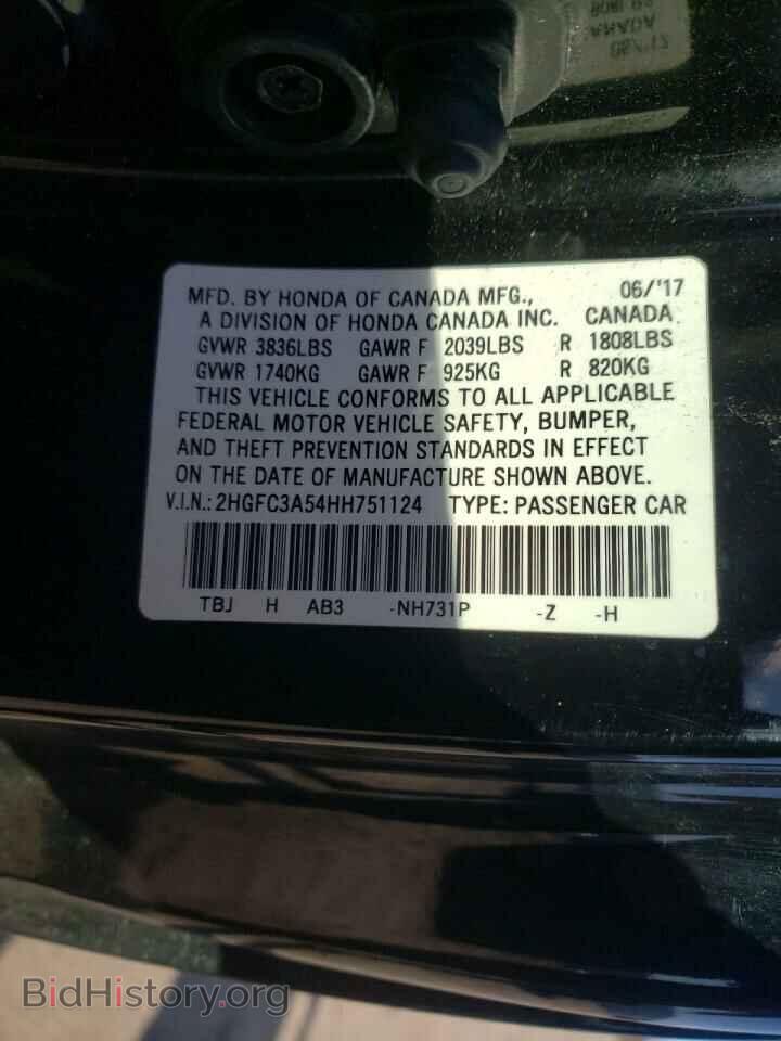 2017 HONDA CIVIC - VIN: 2HGFC3A54HH751124 - Фото 12