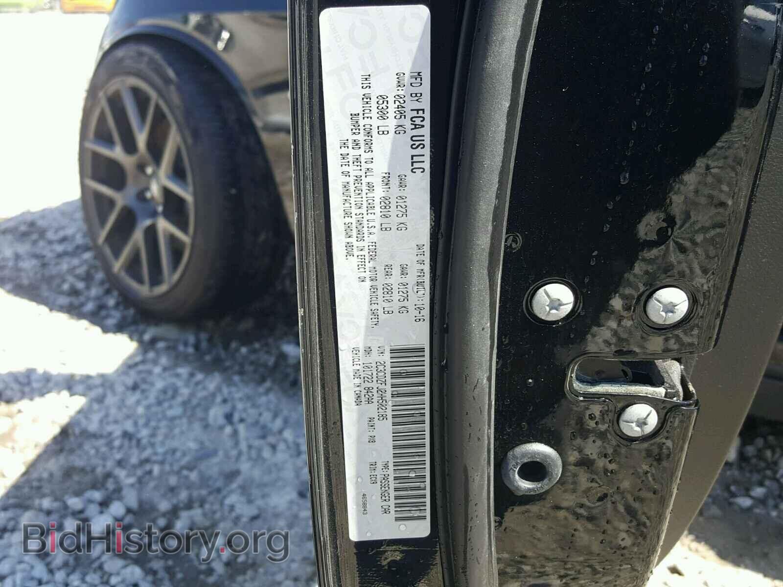 2017 DODGE CHALLENGER - VIN: 2C3CDZFJ2HH502185 - Photo 10