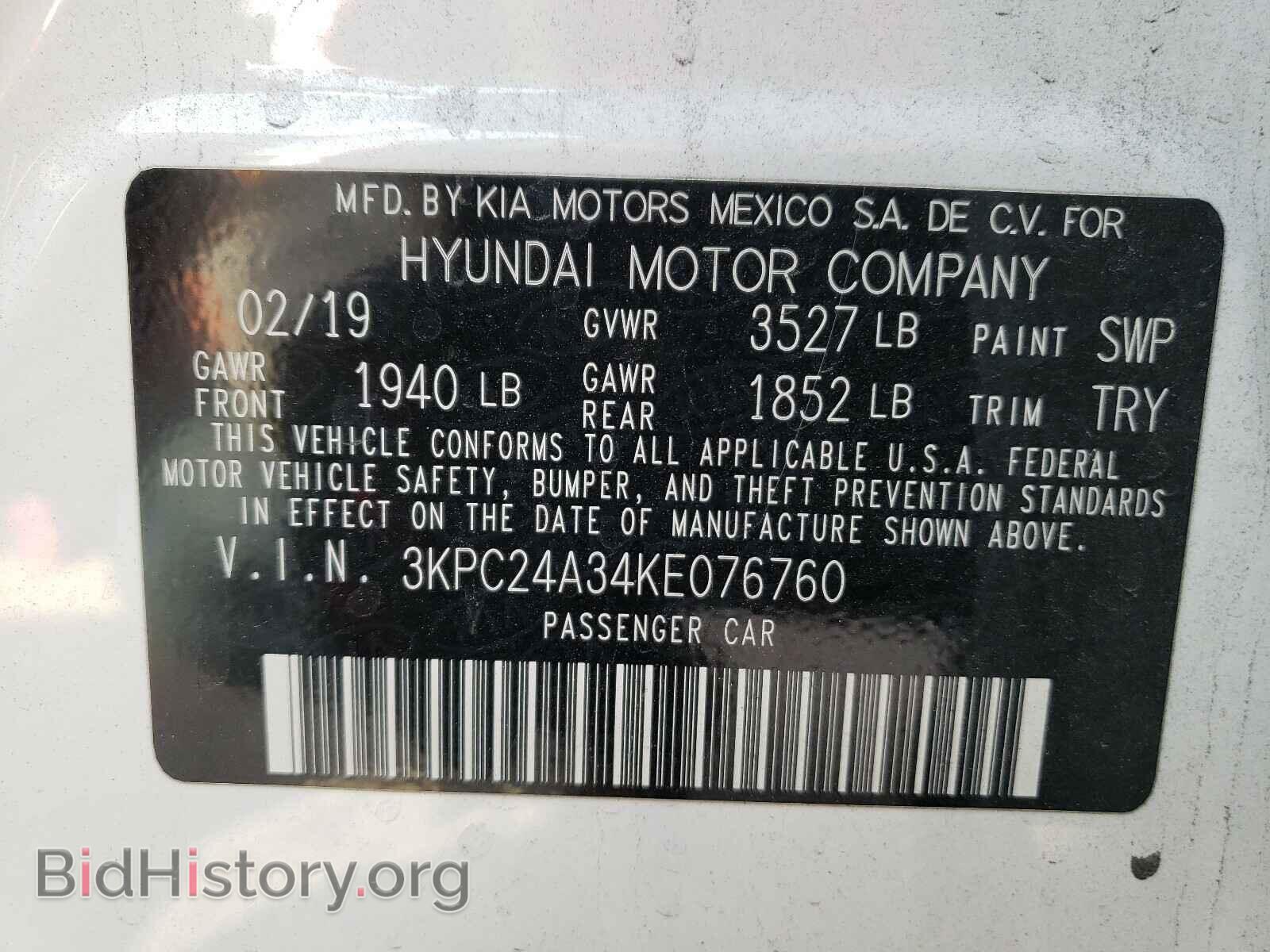 2019 HYUNDAI ACCENT - VIN: 3KPC24A34KE076760 - Фото 10