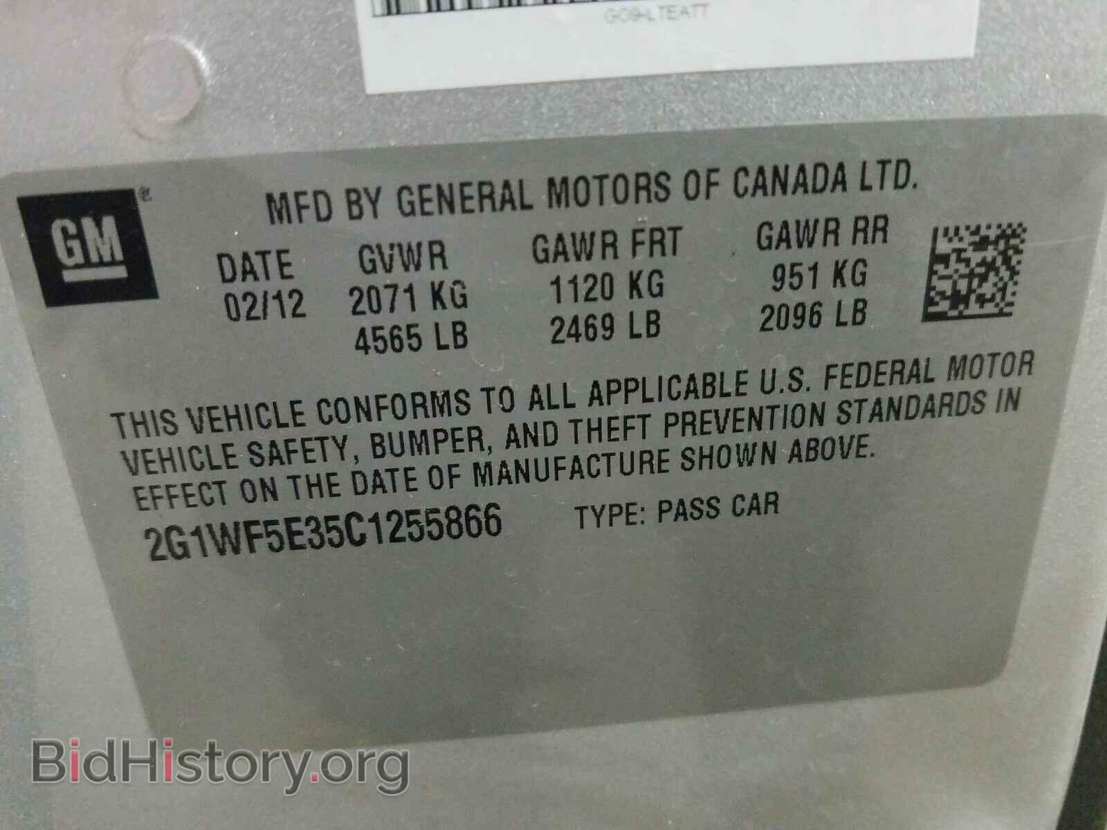 2012 CHEVROLET IMPALA - VIN: 2G1WF5E35C1255866 - Фото 10