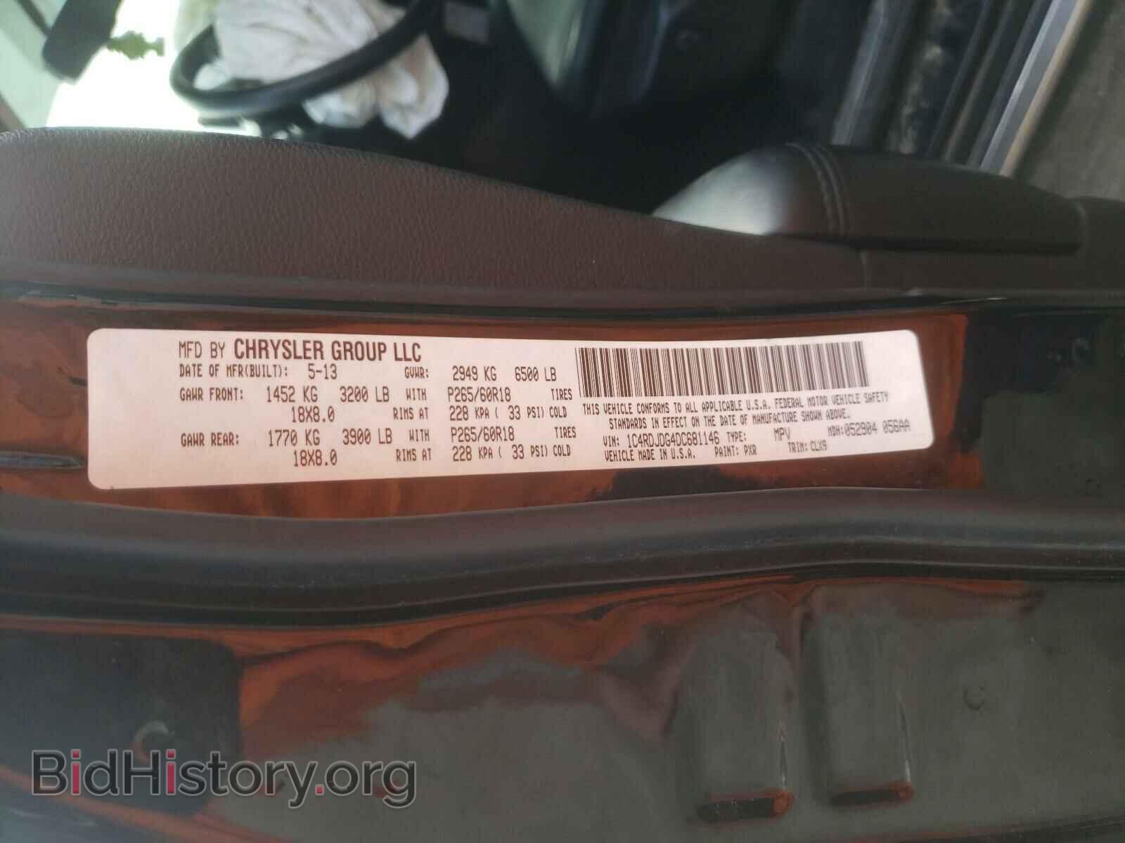2013 DODGE DURANGO - VIN: 1C4RDJDG4DC681146 - Photo 10