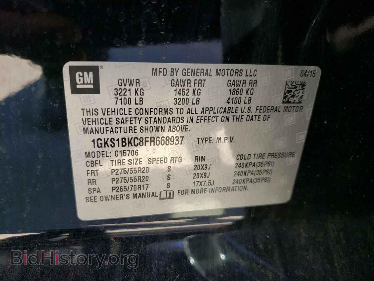2015 GMC YUKON - VIN: 1GKS1BKC8FR668937 - Фото 10