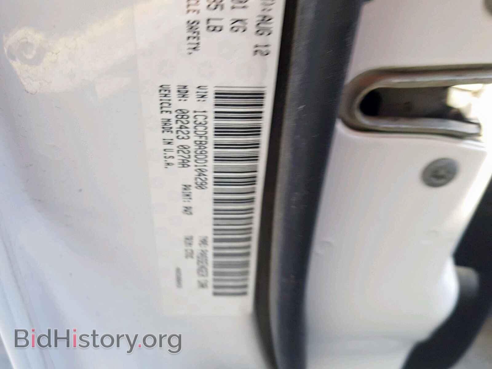 2013 DODGE DART - VIN: 1C3CDFBA9DD104290 - Фото 10