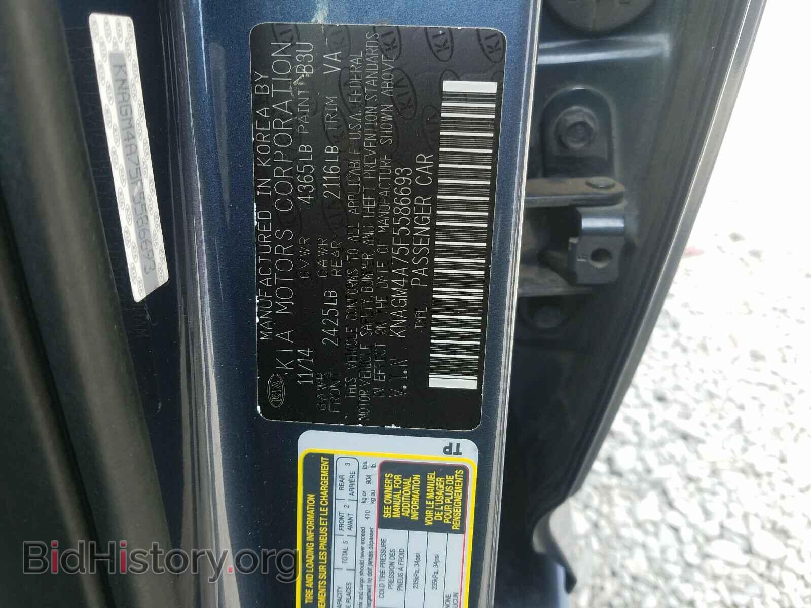 2015 KIA OPTIMA - VIN: KNAGM4A75F5586693 - Фото 10