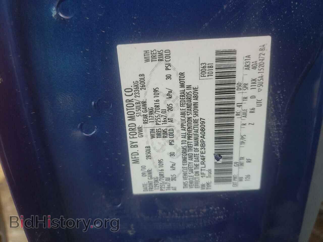 2011 FORD RANGER - VIN: 1FTLR4FE3BPA08097 - Фото 10