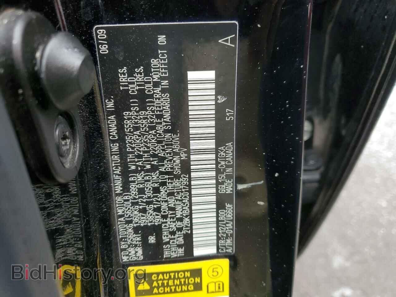 2010 LEXUS RX350 - VIN: 2T2BK1BA5AC017992 - Фото 12