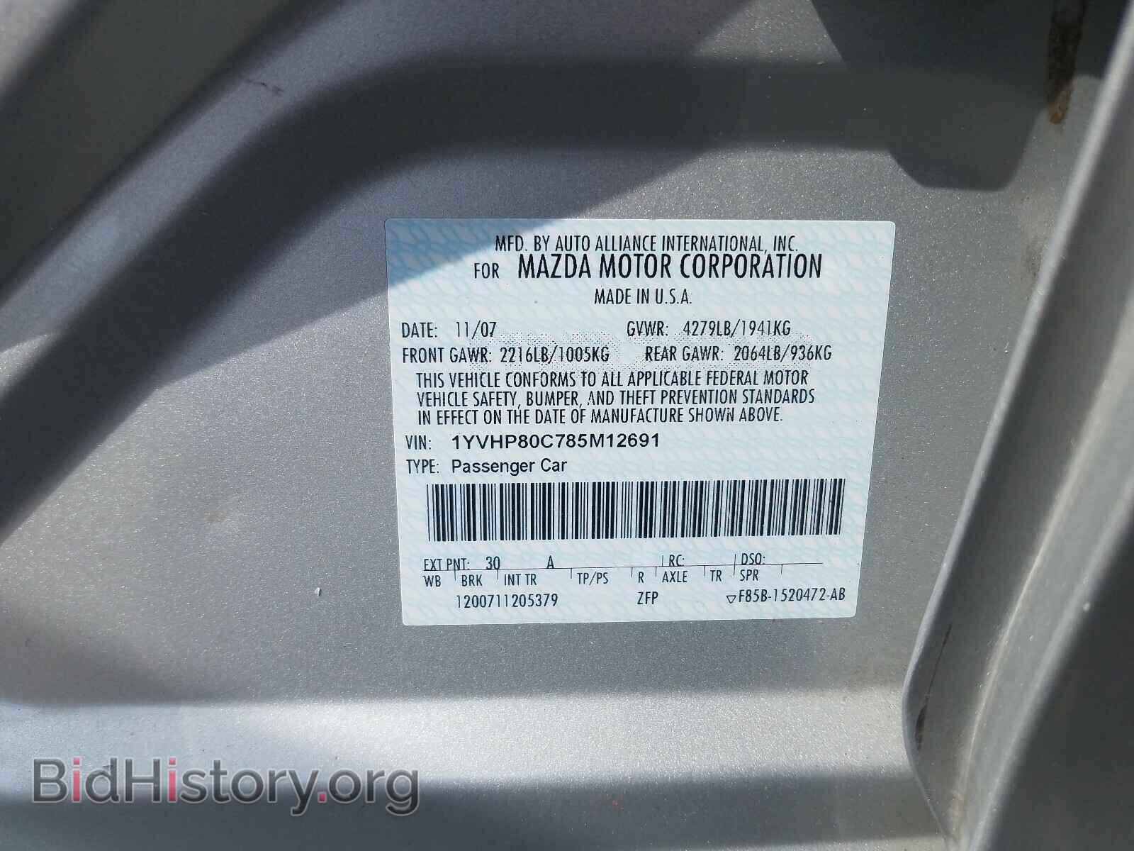 2008 MAZDA 6 - VIN: 1YVHP80C785M12691 - Фото 10