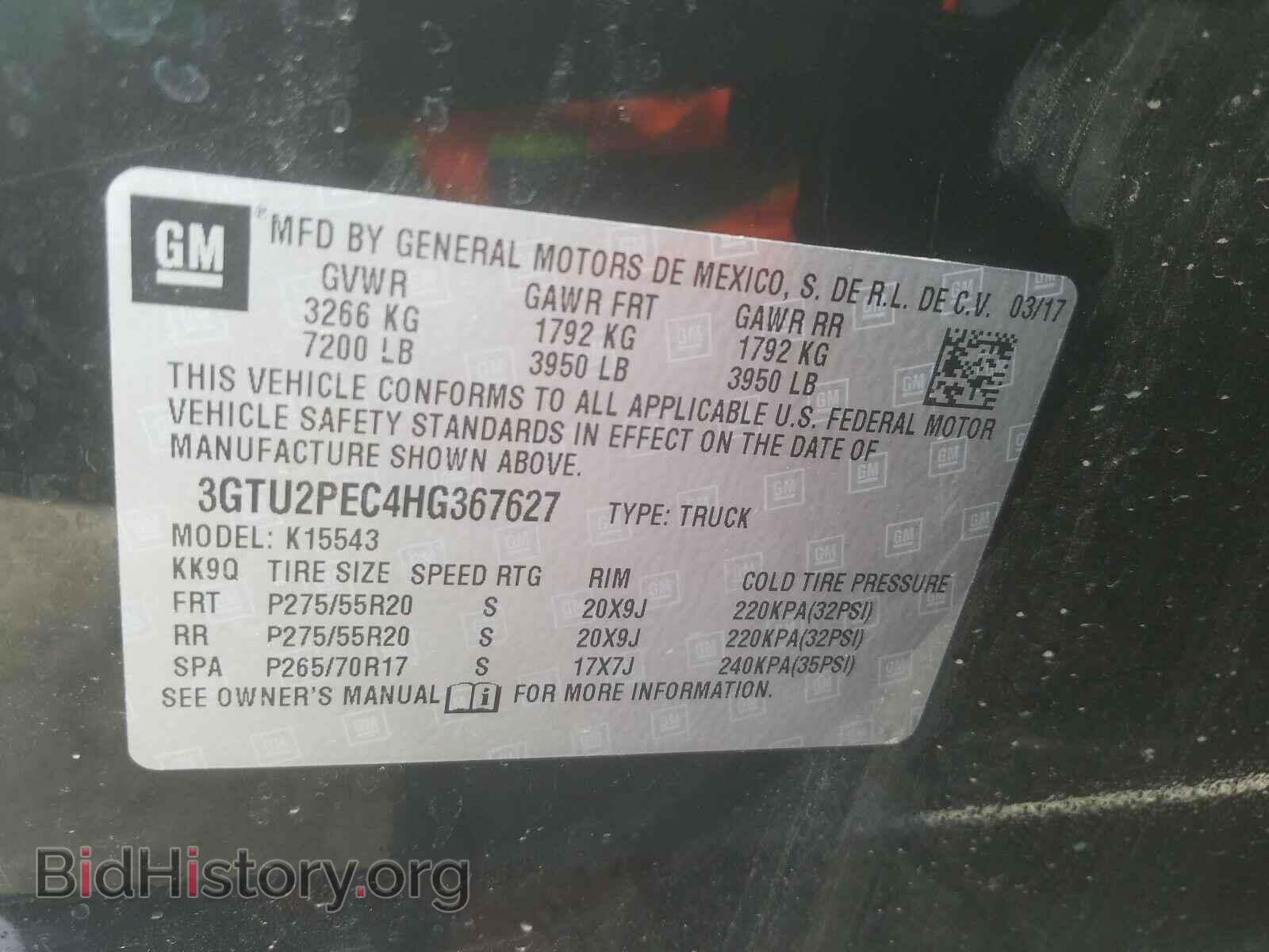2017 GMC SIERRA - VIN: 3GTU2PEC4HG367627 - Фото 10