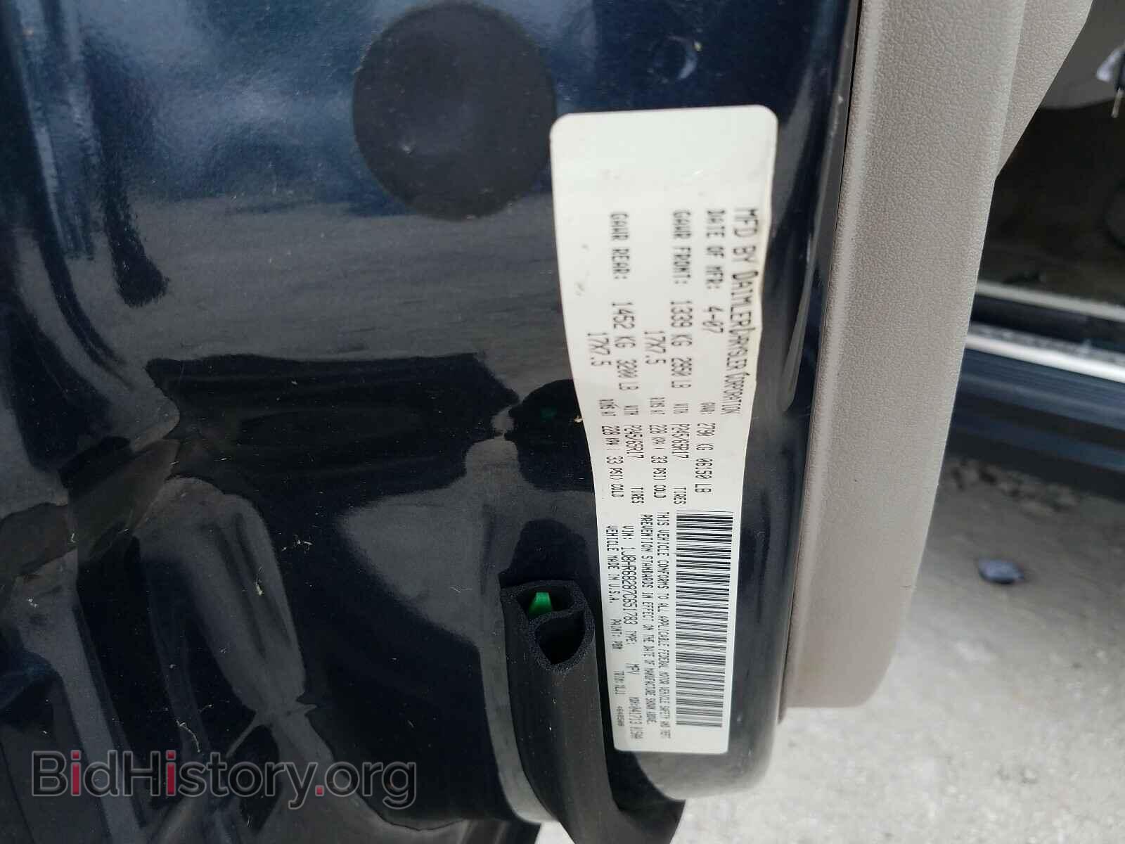 2007 JEEP CHEROKEE - VIN: 1J8HR68287C651783 - Фото 10
